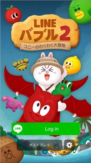 Line バブル2 感想や紹介 簡単ルールのお手軽パズルゲーム シャルロットの伝説