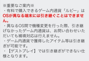 100以上 ライン バブル 引き継ぎ