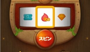 Line バブル2 シャルロットの伝説