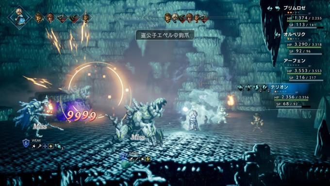 オクトパストラベラー 盗公子エベルの鉤爪特集 1ターンキル裏話 シャルロットの伝説