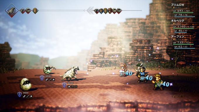 オクトパストラベラー 導く 誘惑 調合でお得にsp回復 Sp便利技2 シャルロットの伝説