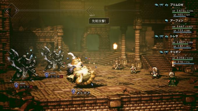 オクトパストラベラー Lv上げ キャットリン討伐関連 記事一覧 シャルロットの伝説 オクトパストラベラー Lv上げ キャットリン討伐関連 記事一覧 シャルロットの伝説