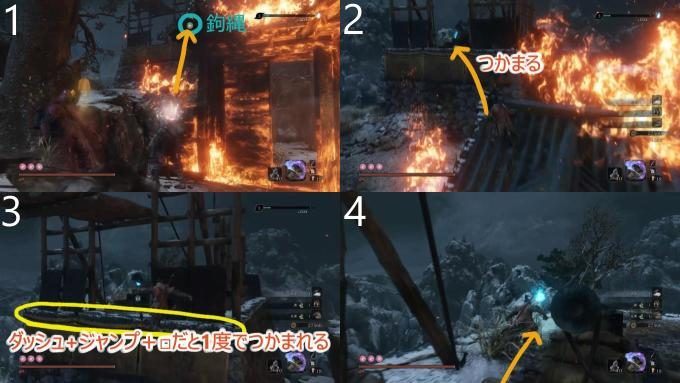 Sekiro スキルポイント お金稼ぎ 終盤 城下外郭虎口階段編 シャルロットの伝説