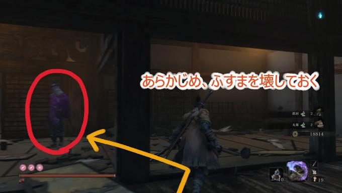 Sekiro スキルポイント お金稼ぎ 終盤 天守上階武者侍り編 シャルロットの伝説